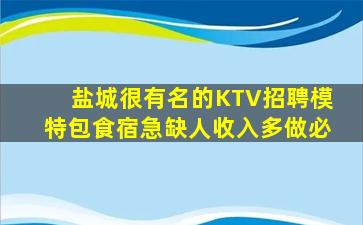 普洱夜总会招聘